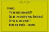 Улыбка до ушей: лучшие анекдоты для отличного настроения. ФОТО