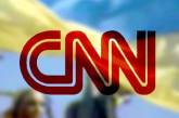 CNN запускает цикл программ про Украину