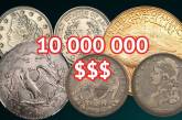 Самые дорогие купюры и монеты в мире. ФОТО