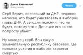 В сети высмеяли нового претендента на пост главаря "ДНР"