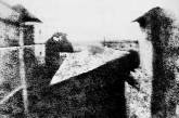 190 лет назад появилась первая в мире фотография