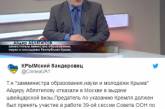 Сеть насмешил крымский «чиновник», которому отказали в визе. ФОТО
