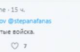 В России оконфузились с бигбордом ко Дню сухопутных войск. ФОТО