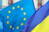 Европа упростит визовый режим для Украины