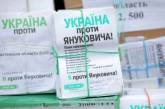 Уже 42 тысячи украинцев присоединились к иску против Януковича