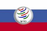 Россия станет членом ВТО с 23 августа