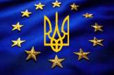 Евросоюз не против свободной торговли Украины с СНГ