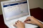 Facebook признан самой безопасной соцсетью для украинцев