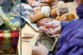 Осенью украинцев ждут подорожание продуктов и девальвация гривны