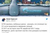 «Шантаж от слабого»: Сеть насмешили угрозы России в ответ на санкции. ФОТО