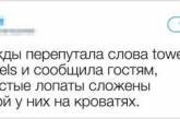 Пользователи соцсетей с юмором рассказали о стыдных жизненных ситуациях.ФОТО