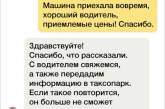 Веселые отзывы из интернет-магазинов, способные вызвать улыбку.ФОТО