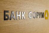Fitch поставило на пересмотр рейтинги еще одного украинского банка
