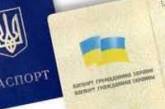 Украинских должников обязали прописаться 