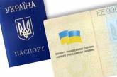 В Украине возник острый дефицит паспортов