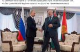 Пришлось сесть на шпагат: соцсети высмеяли фото Путина и Лукашенко.ФОТО