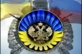 Украина хочет от России скидку на газ за разрешение обновить флот