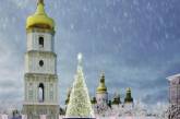 Так будет выглядеть главная новогодняя елка Украины. ФОТО