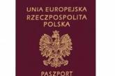 Получить польский паспорт сможет каждый желающий
