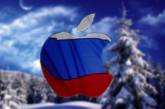 Компания Apple русифицировалась 