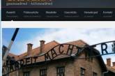 Эстонская отопительная фирма использовала в рекламе печи Освенцима