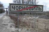 Чернобыль заселяют нелегалы