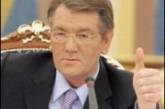 Ющенко распустил парламент