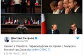 «Надутый» Путин нарвался на шквал критики. ФОТО