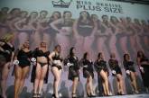 В Киеве впервые выбрали Miss Ukraine plus size. ФОТО