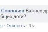 Украинский политик насмешил странной предвыборной агитацией. ФОТО