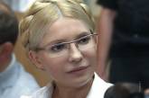 Минюст: Правительство Украины не отвечает за долги Тимошенко
