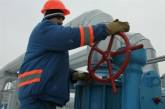 Украина сократила транзит газа в Западную Европу