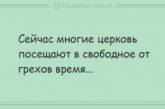 Смешные анекдоты для субботнего настроения