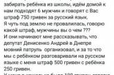 В сети подняли на смех нелепый фейк: Крепкие препараты употребили