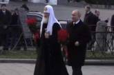 В Сети подняли на смех новую фотку Путина и патриарха Кирилла. ФОТО