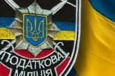 В Украине хотят создать международную базу экономических преступников