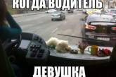 Автоприколы, способные вызвать взрыв хохота. ФОТО