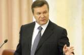 Янукович: Украина приближается к идеалу демократического государства