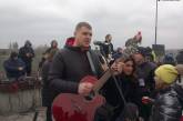 Несколько сотен запорожцев с помощью музыки пытаются "поднять" запорожские мосты-недострои