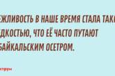 «Прошу климатического убежища в Испании»: порция забавных приколов