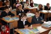 Украинских детей отправят на каникулы раньше, чтобы не мешали выборам 