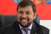 В Сети высмеяли «закон-завещание» нового главаря «ДНР». ФОТО