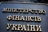 Минфин привлечет заимствований на 117 миллиардов гривен