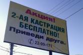 Кастрация продлевает жизнь