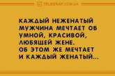 Ни дня без смеха: утренние анекдоты для хорошего настроения. ФОТО