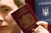 Рада установила штрафы за получение двойного гражданства