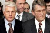 Виктора Ющенко попросили не идти на выборы  