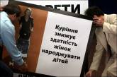 На пачках сигарет в Украине появятся устрашающие картинки