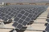 ЕБРР профинансирует в Украине первый проект солнечной энергетики