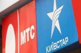 МТС и "Киевстар" грозят крупные штрафы